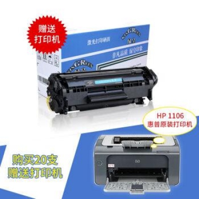 愛(ài)普生（EPSON） L805墨倉(cāng)式噴墨打印機(jī)
