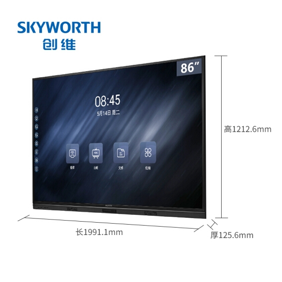 創(chuàng)維 75WBB3智能觸摸一體機，75英寸，4K分辨率，可視角度≥178°，含移動推車，無線傳屏器，智能翻頁筆，三年原廠質(zhì)保.jpg